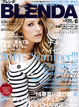 BLENDA 6月号