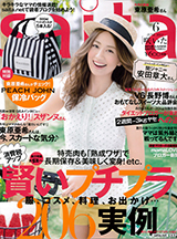 saita 6月号