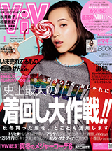 ViVi 1月号