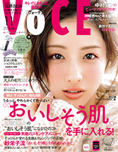 VoCE 11月号