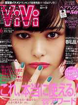 ViVi　6月号