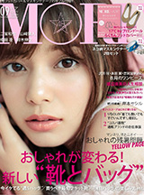 MORE　9月号（発行：集英社）