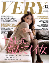 VERY 12月号