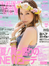 ViVi 9月号