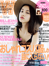 ViVi 6月号