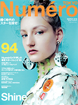 Numero　TOKYO　3月号