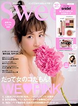 Sweet　5月号（発行：宝島社）