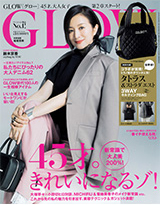 GLOW　3月号（発行：宝島社)