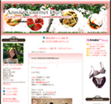 瀬川あずさオフィシャルブログ Azusas Gourmet Diary